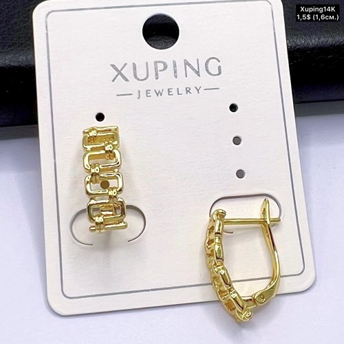 Сережки Xuping14К 10775 (1,6см.)